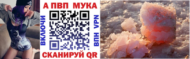 Купить наркотики Николаевск-на-Амуре Бошки Шишки COCAIN Меф мяу мяу