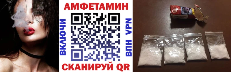 Amphetamine 98%  Николаевск-на-Амуре 