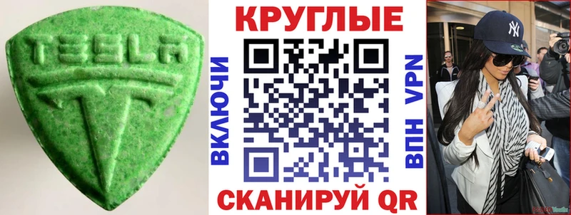 Ecstasy 99%  Николаевск-на-Амуре 