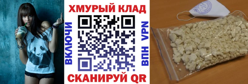 hydra ссылка  Николаевск-на-Амуре  ГЕРОИН герыч  купить закладку 