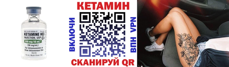 КЕТАМИН VHQ  omg ONION  нарко площадка формула  где можно купить наркотик  Николаевск-на-Амуре 