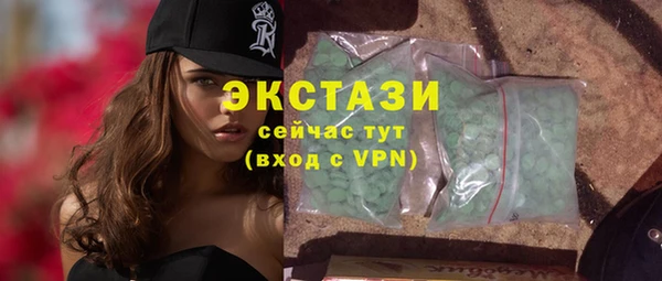 шишки Алексин