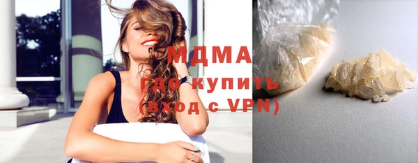 эйфоретик Алексеевка