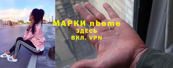 гидра Алзамай