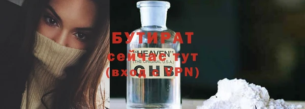 шишки Алексин