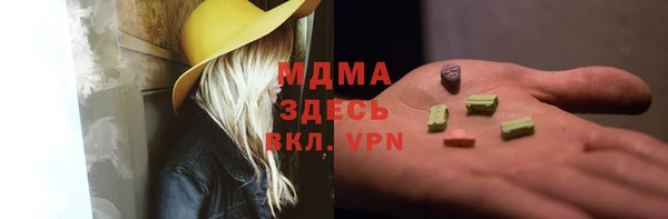 эйфоретик Алексеевка