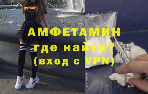 эйфоретик Алексеевка