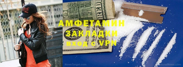 эйфоретик Алексеевка