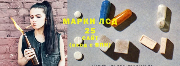 эйфоретик Алексеевка