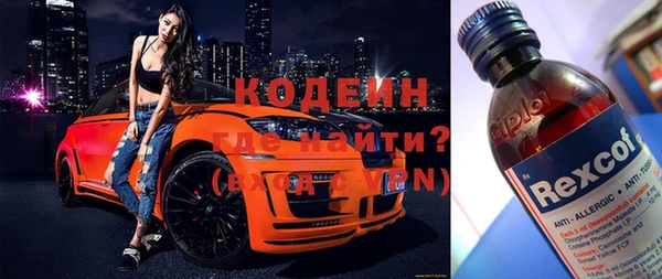 гидра Алзамай