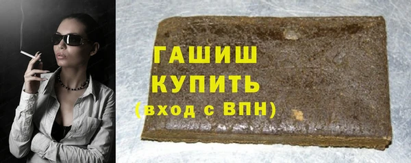 шишки Алексин