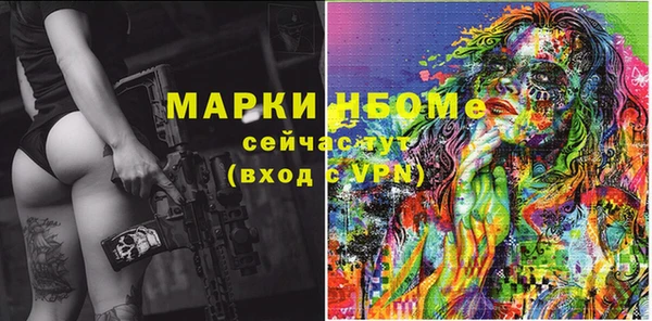 эйфоретик Алексеевка