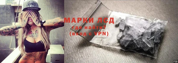 гидра Алзамай