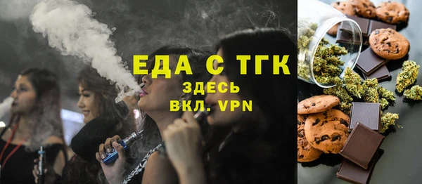 эйфоретик Алексеевка
