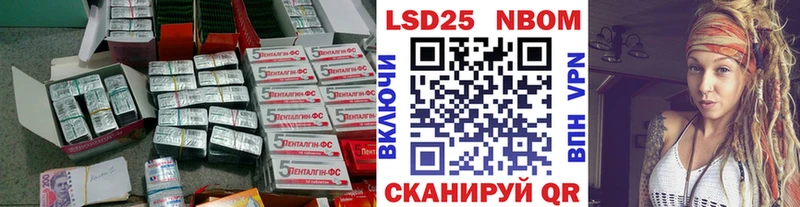 ЛСД экстази кислота сколько стоит Николаевск-на-Амуре