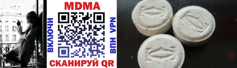 МДМА VHQ Николаевск-на-Амуре