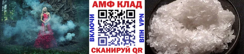 Первитин пудра  Николаевск-на-Амуре 